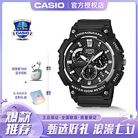 CASIO 卡西欧 手表大众指针黑金大表盘休闲运动男表MCW-200H