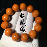 盘道 文玩手串 紫金鼠手串正圆光珠菩提子三眼菩提前鼠后猫文玩男女佛珠手链老料 原色正圆光珠1.8cm