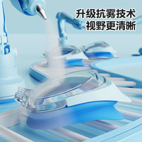 LI-NING 李宁 儿童泳镜男童女生专业防水防雾高清潜水新款游泳眼镜泳帽套装