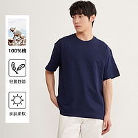 简约基础纯色短袖T恤男2023夏季新款宽松上衣 XL 藏青