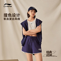 抖音超值购：LI-NING 李宁 短卫裤女士2023新款夏刺绣字母裤子针织复古运动短裤 AKSSC86