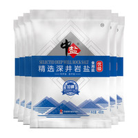 中盐加碘深井精制盐400g*6袋食用盐正品家用食盐矿盐巴岩盐