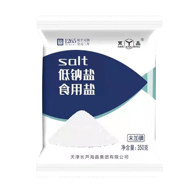 双晶低钠盐未加碘天然井矿盐350g*8袋家用厨房食用细盐调味料盐巴