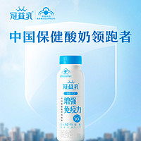 MENGNIU 蒙牛 冠益乳发酵乳增强免疫力益生菌低温酸奶200g