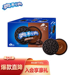 OREO 奥利奥 夹心饼干 经典巧克力味582g 独立12小包