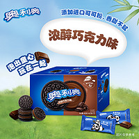 OREO 奥利奥 夹心饼干 经典巧克力味582g 独立12小包