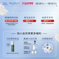 瑷尔博士 Dr.Alva柔肤水补水保湿滋润男女舒缓肌肤湿敷爽肤水150