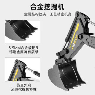 JJR/C 儿童玩具遥控合金挖掘机