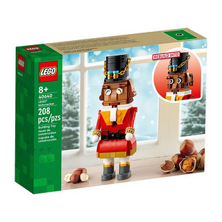 LEGO 乐高 圣诞节系列 40640 乐高胡桃夹子