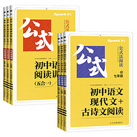 白菜汇总、书单推荐：周六好价图书在这里！围观起来吧~