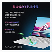 抖音超值购：ASUS 华硕 a豆14 Pro 12代酷睿 i5/i7 高色域高性能轻薄笔记本电脑