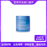 抖音超值购：LANEIGE 兰芝 夜间水润轻透修护保湿面膜70ml*1