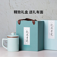 pinztea 龙泉青瓷良玉杯 300ml