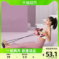 88VIP：LI-NING 李宁 健腹轮跪姿拉力器女士收腹瘦肚子回弹腹肌轮卷腹健身运动器材