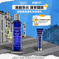 Kiehl's 科颜氏 男士活力爽肤水 控油补水保湿化妆品正品