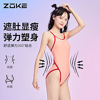 ZOKE 洲克 竞速游泳衣女2023年新款专业训练竞技游泳馆显瘦三角连体泳衣