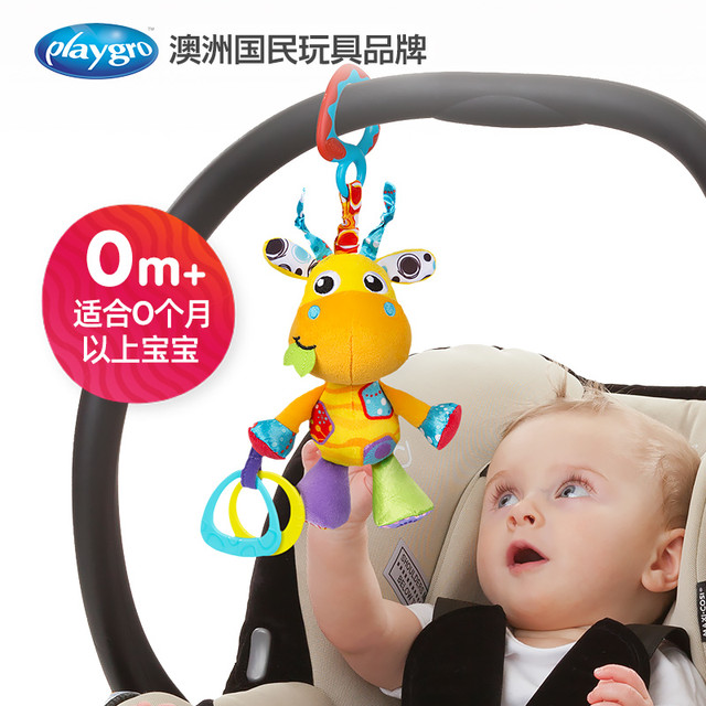 playgro 派高乐 小长颈鹿婴儿床铃挂件宝宝出行安抚玩偶婴儿车挂可啃咬