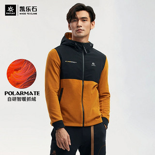 KAILAS 凯乐石 抓绒衣保暖防风POLARMATE登山徒步开衫抓绒外套男