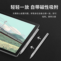 uogic 悟己 适用微软Surface go触控笔Pen pro3/4/pro5/6 /laptop/book手写笔