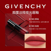 抖音超值购：GIVENCHY 纪梵希 云绒小羊皮唇釉高定丝绒唇霜口红哑光27 新品