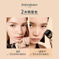 抖音超值购：YVES SAINT LAURENT YSL圣罗兰恒久粉底液 夏日持妆控油遮瑕超薄雾面轻盈LC1LC2底妆