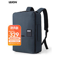 LEXON 乐上 三用背包双肩包男14英寸商务电脑包手提公文包单肩斜挎包通勤蓝色