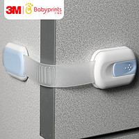 PLUS会员：Babyprints 儿童抽屉锁安全锁婴儿冰箱锁宝宝防护柜门锁多功能可调节3个装