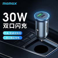 抖音超值购：momax 摩米士 车载充电迷你PD30W快充双口点烟器车充华为苹果通用