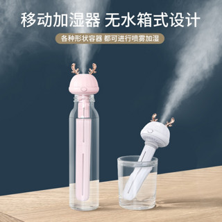 HOOYS 好意诗 李佳埼推荐usb加湿器迷你便携式家用静音卧室内小型车载空气净化器车内用喷雾宿舍办公室桌面学生香薰大雾量