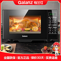 抖音超值购：Galanz 格兰仕 变频微波炉烤箱一体家用平板式小型光全自动波炉速热BM1S2