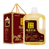 88VIP：金浩茶油 纯山茶油5L*1瓶食用油礼盒装 植物油