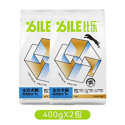 Bile 比乐 全价鸡肉犬粮15mm冻干双益生菌美毛护肠无谷配方