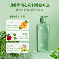 AK 护发素 60ml（送260ml洗发水+100g氨基酸洗面奶+18包试用装+3ml仙香灵气香水）