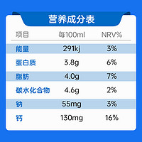 AMAZING BUFFALO 神气水牛 纯牛奶水牛奶全脂牛奶200ml*2盒试吃装