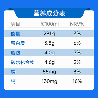 AMAZING BUFFALO 神气水牛 纯牛奶水牛奶全脂牛奶200ml*2盒试吃装