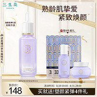 SANSEN 三生花 PEHCHAOLIN 百雀羚 三生花 青春紧弹赋活精华液 30ml