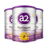 a2 艾尔 升级紫白金 婴幼儿奶粉  2段 900g*3罐