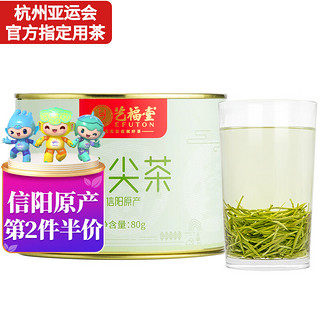 PLUS会员：EFUTON 艺福堂 茶叶绿茶 信阳原产特级毛尖茶80g