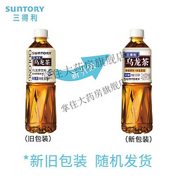 SUNTORY 三得利 无糖 乌龙茶饮料 0脂0卡0糖 整箱装 无糖乌龙茶500ml*15瓶