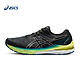  ASICS 亚瑟士 gt2000　