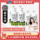 JUNLEBAO 君乐宝 悦鲜活鲜牛奶450ml*4+260ml*2组合装新鲜整箱营养早餐奶