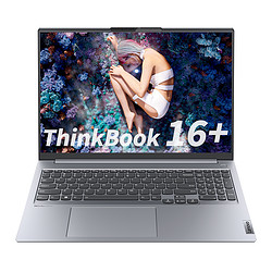 ThinkBook 16+ 2023 16英寸笔记本电脑 （R7-7840H、16GB、512GB SSD、RTX4050）