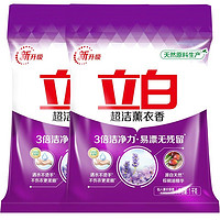 抖音超值购：Liby 立白 超洁薰衣香洗衣粉 1kg*2 送洗衣液两袋