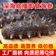  精品即食海参  1斤  8-12头　
