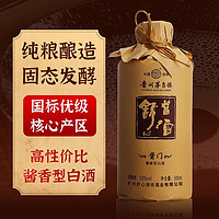 舒心 酱门 茅台镇酒 贵州纯粮酿造 53度 酱香型 高度白酒  500ml  单瓶装