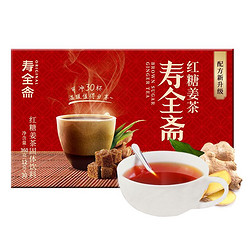 寿全斋 养生茶 红糖姜茶姜枣茶大姨妈可以喝 360g 礼物送女生