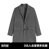 太平鸟男装 男士羊毛大衣合集 B1AAB4302