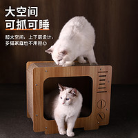 宠悦奇 电视机猫抓板一体立式猫咪窝耐磨不掉屑瓦楞纸箱猫屋玩具猫咪用品
