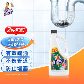 PLUS会员：威猛先生 马桶管道通 960ml