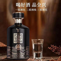 Quanxing Daqu 全兴大曲 老号(壹品珍藏)浓香型白酒光瓶瑕疵品52度500ml毫升1瓶